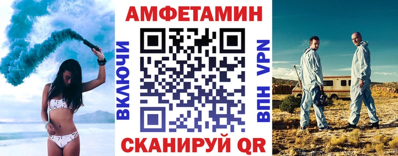 наркота  Южа  АМФЕТАМИН Premium 