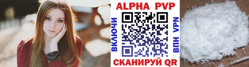 купить наркоту  Южа  Alfa_PVP СК 