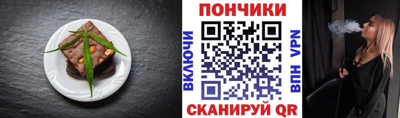 Canna-Cookies конопля  Южа 
