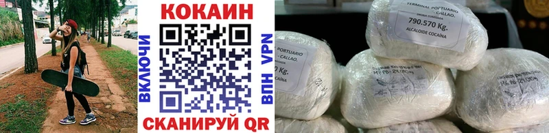 Cocaine Эквадор Южа