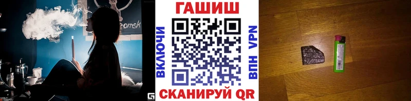 ГАШИШ гашик  KRAKEN как войти  Южа 