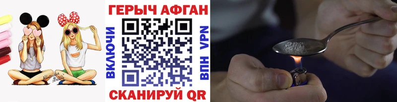 гидра ТОР  Южа  ГЕРОИН белый  купить наркотики сайты 