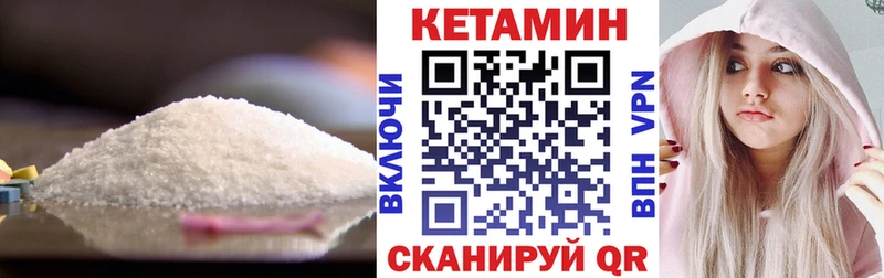 OMG ONION  Южа  КЕТАМИН VHQ  закладки 