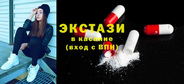 сатива Абинск