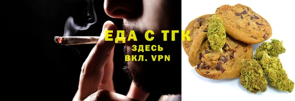 гашишное масло Абдулино