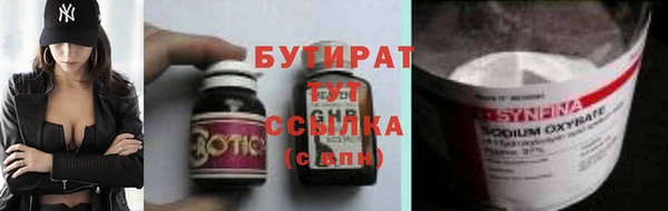 гашишное масло Абдулино