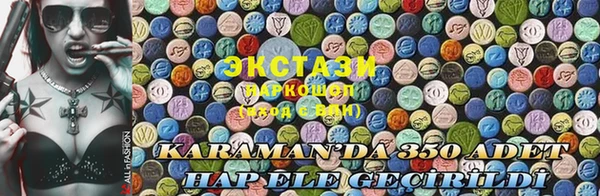 сатива Абинск
