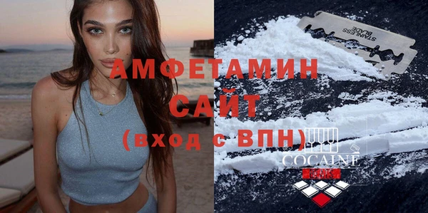 сатива Абинск