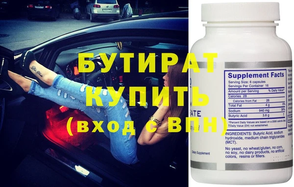 хмурый Абаза