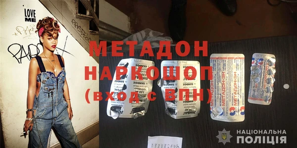гашишное масло Абдулино