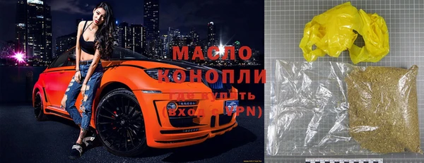 сатива Абинск