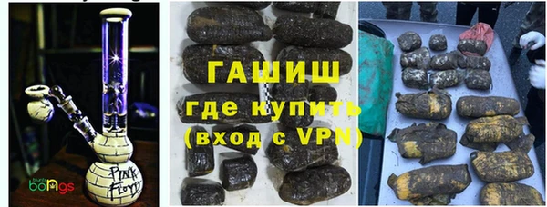 гашишное масло Абдулино