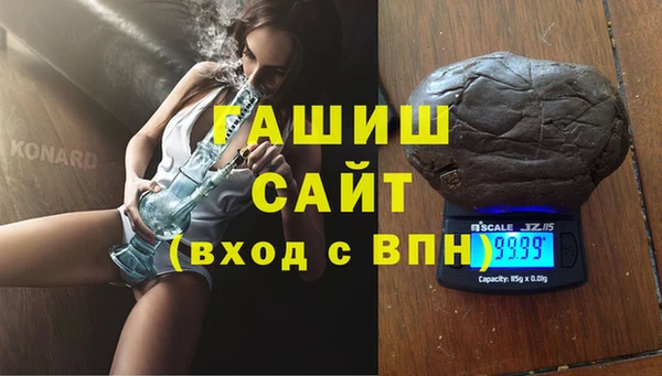 сатива Абинск