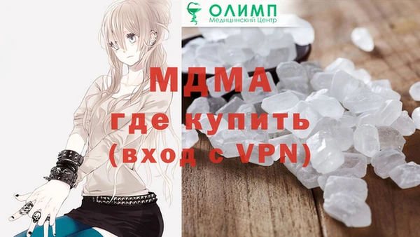 хмурый Абаза