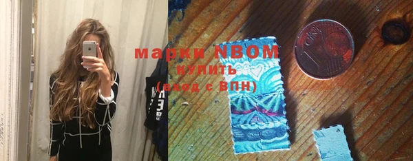 гашишное масло Абдулино