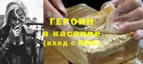 сатива Абинск