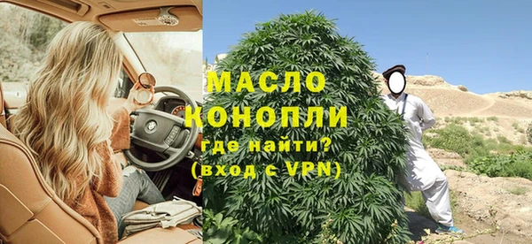 сатива Абинск