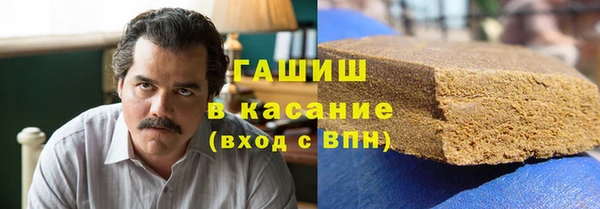 гашишное масло Абдулино