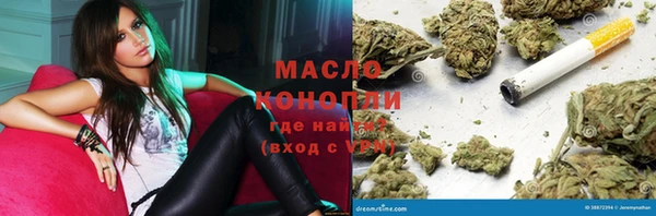 сатива Абинск
