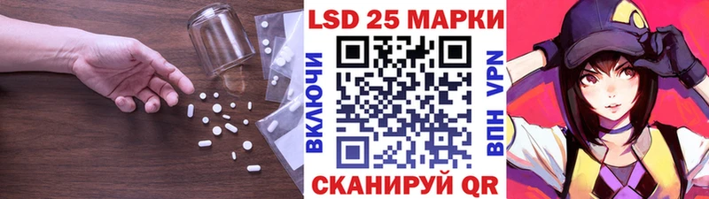 как найти   Южа  LSD-25 экстази кислота 
