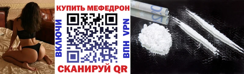 наркошоп Южа MEGA как зайти Меф мяу мяу