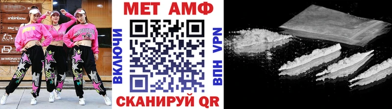 Метамфетамин пудра  Южа 