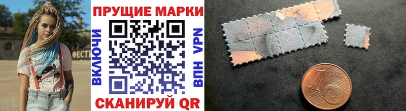 сколько стоит  Южа  Марки N-bome 1,8мг 