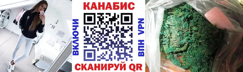 купить  сайты  Южа  Канабис AK-47 